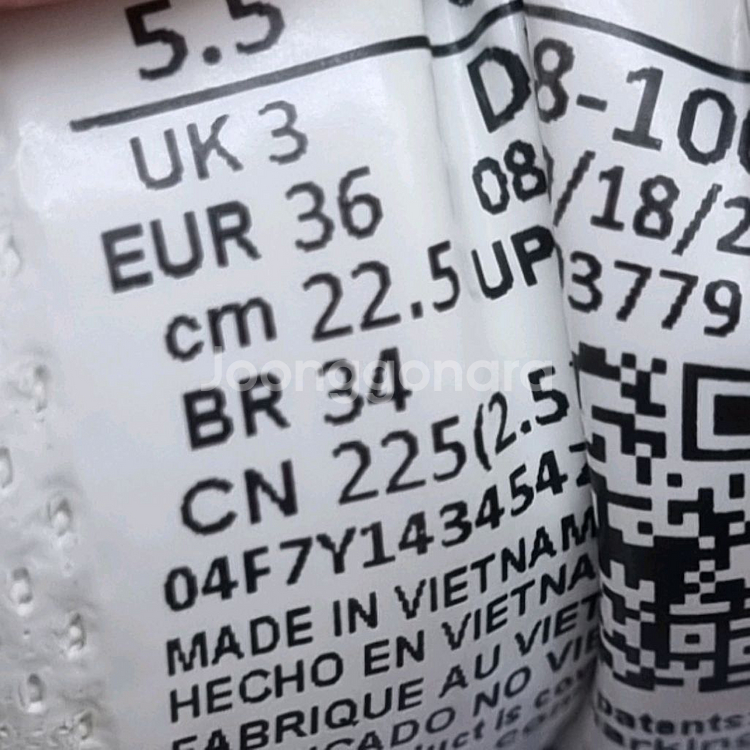 나이키 에어맥스 시스템운동화 225--5