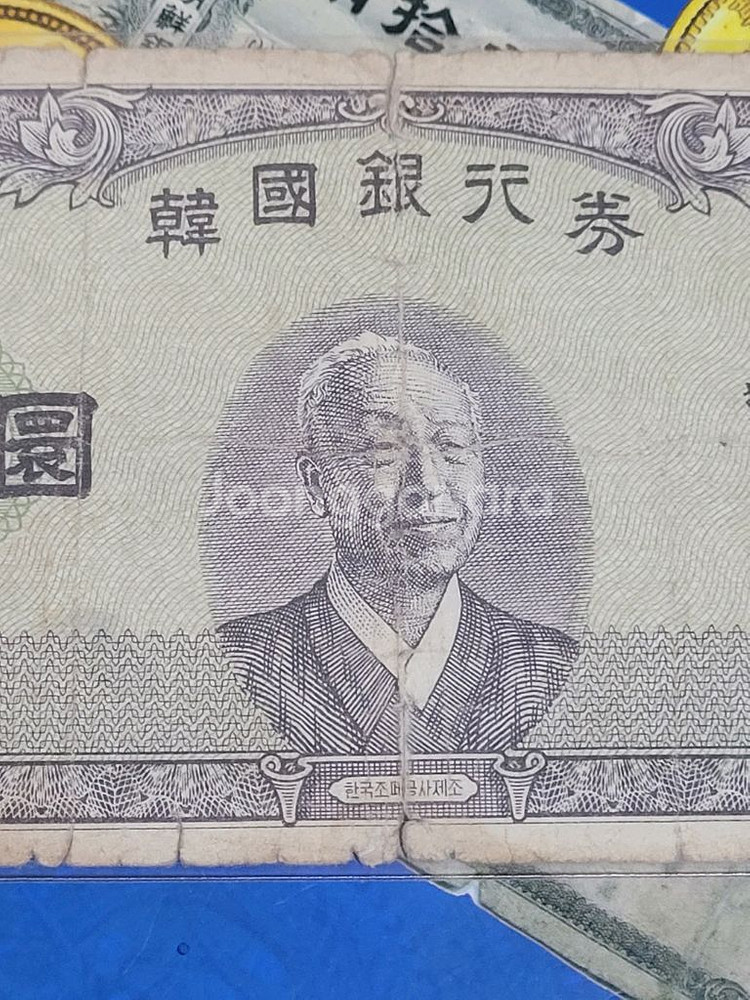 중앙이박 한국은행 발행 500환지폐--2