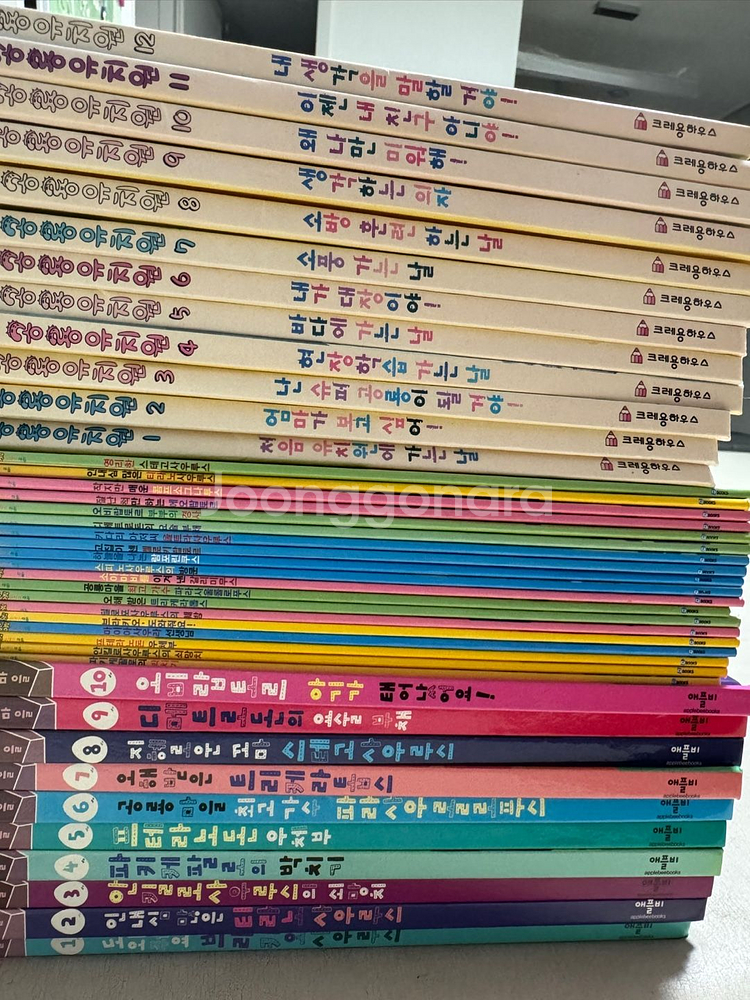 공룡유치원 및 공룡이야기 마을 책-41권--0