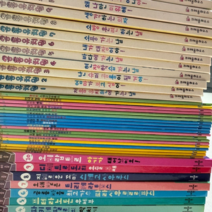 공룡유치원 및 공룡이야기 마을 책-41권