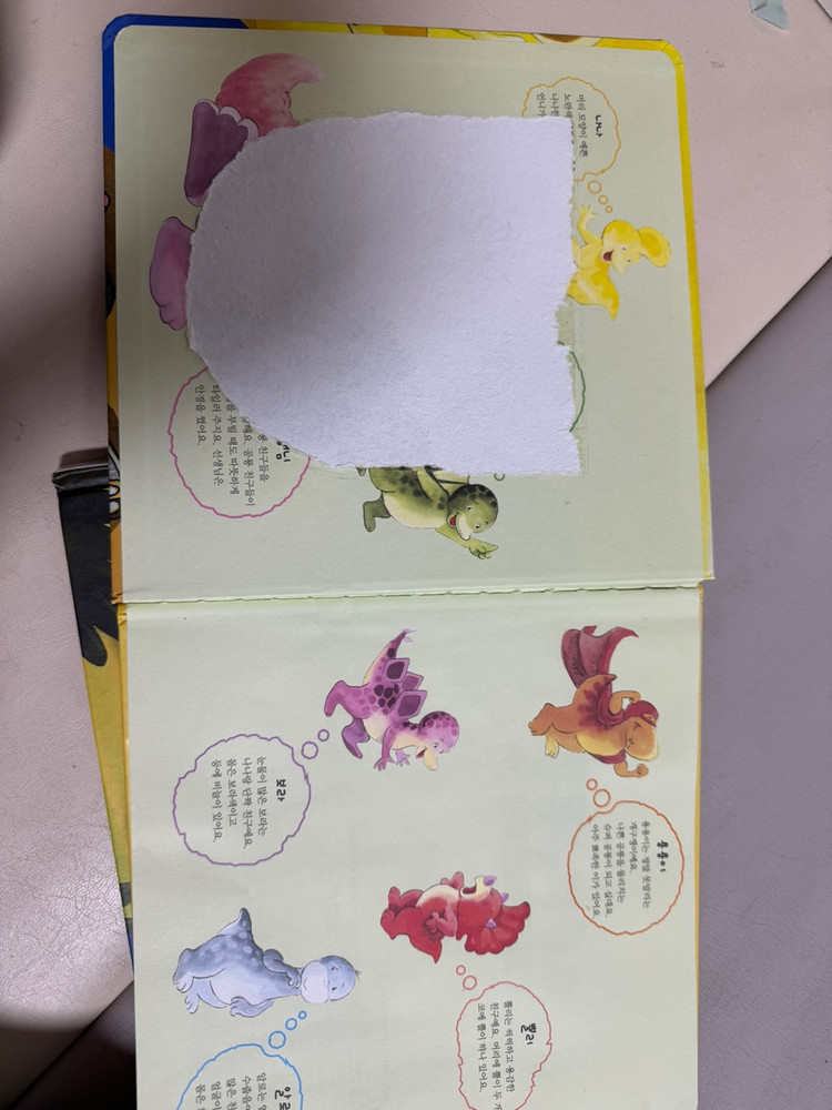 공룡유치원 및 공룡이야기 마을 책-41권--3