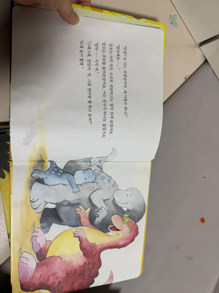 공룡유치원 및 공룡이야기 마을 책-41권--2