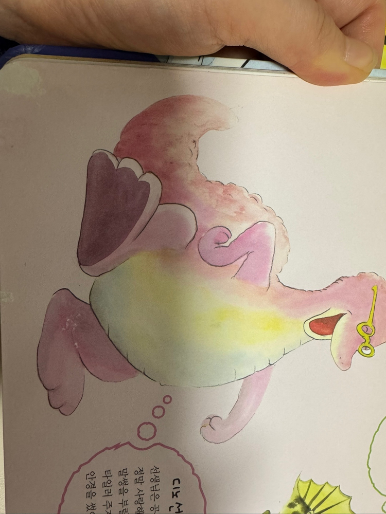 공룡유치원 및 공룡이야기 마을 책-41권--4