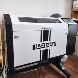 레이저조각기 E4060RD/100W