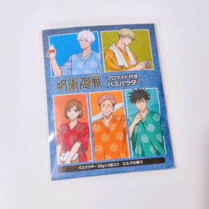주술회전 굿즈