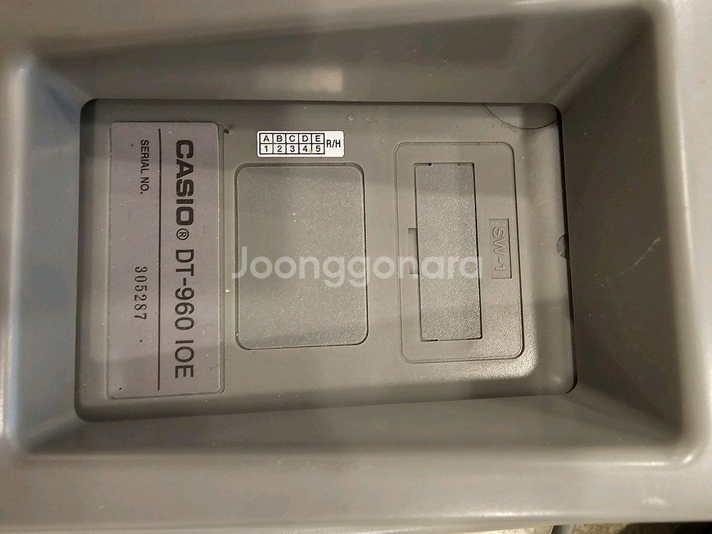 데이터 수집 단말기--3