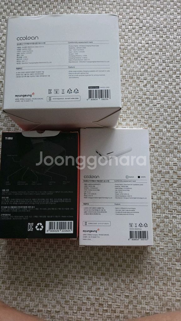 보조밧데리 충전용키트 연핀통휴대충전기--1