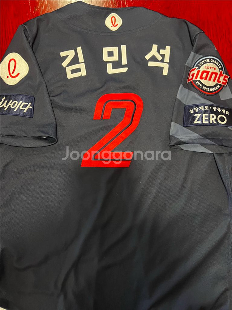 롯데자이언츠 김민석 원정 프로페셔널--1