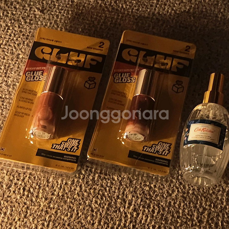 글맆 글로우&캐스티드 세트--0