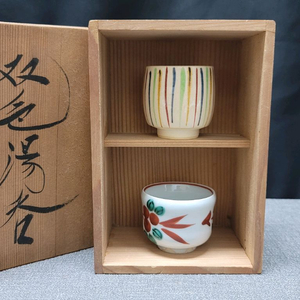 도자기 잔 2점