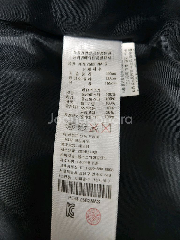 플라스틱아일랜드 하프패딩--3