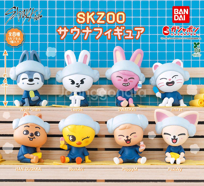 SKZOO 스트레이키즈 스키주 사우나 가챠 피규어--0