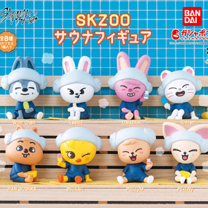 SKZOO 스트레이키즈 스키주 사우나 가챠 피규어