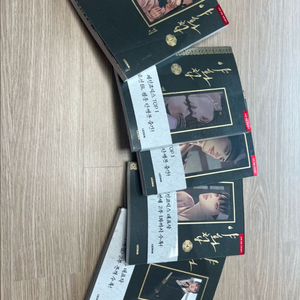 야화첩 만화1-5