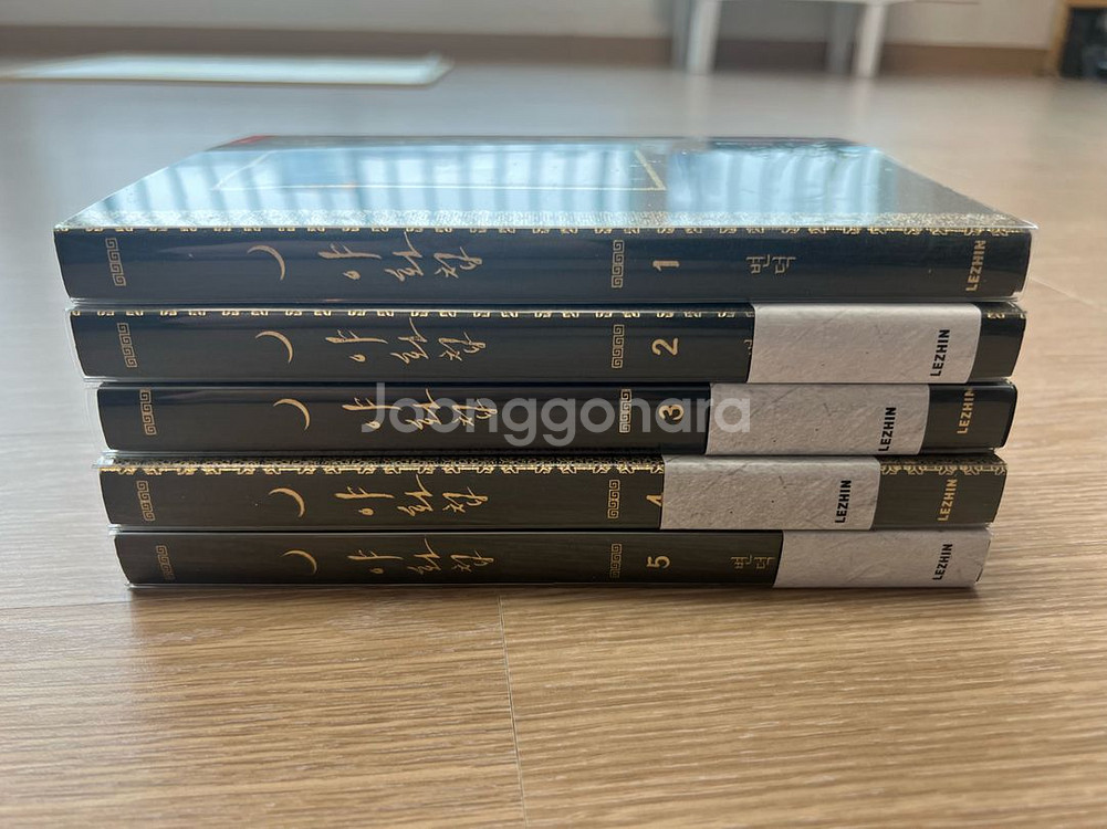 야화첩 만화1-5--1