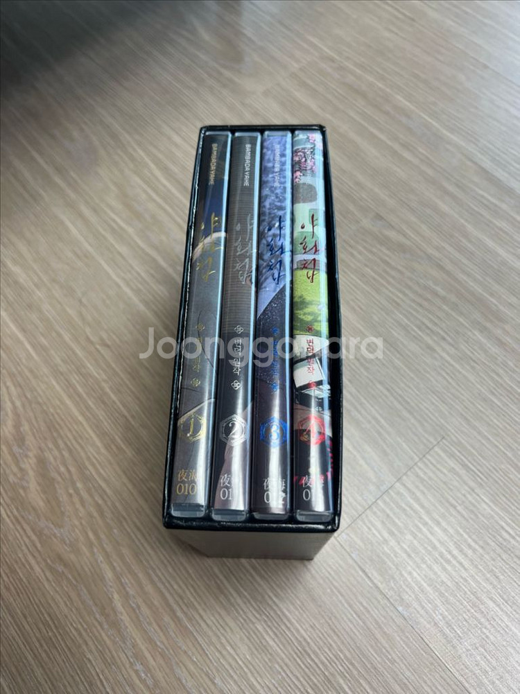 아화첩 오디오cd--0