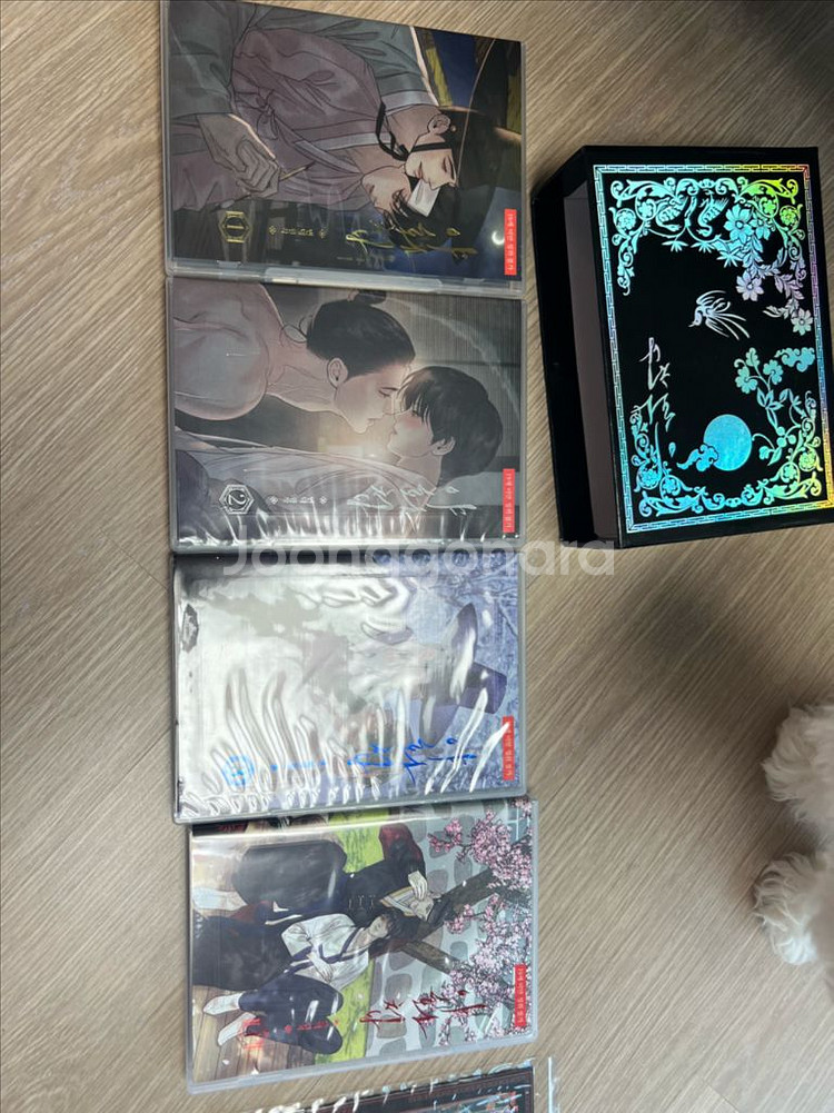 아화첩 오디오cd--1