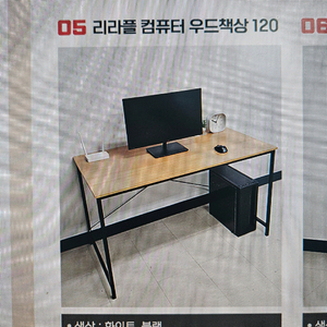 컴퓨터 책상