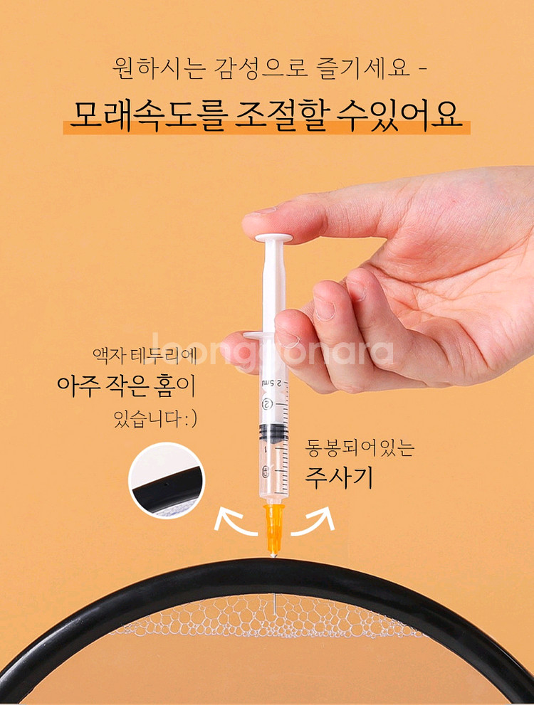 모래시계 액자 샌드 아트 인테리어 소품 (새상품)--3