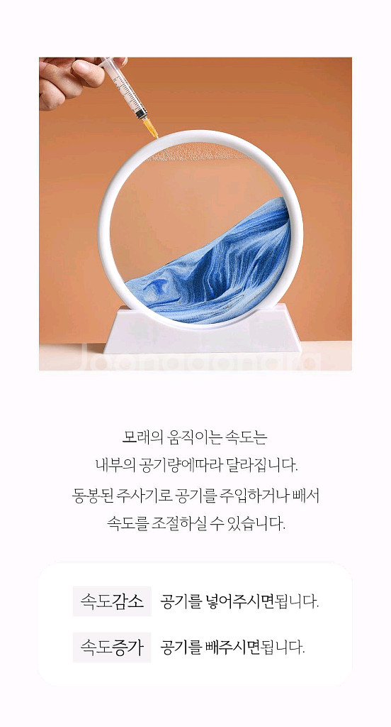 모래시계 액자 샌드 아트 인테리어 소품 (새상품)--2