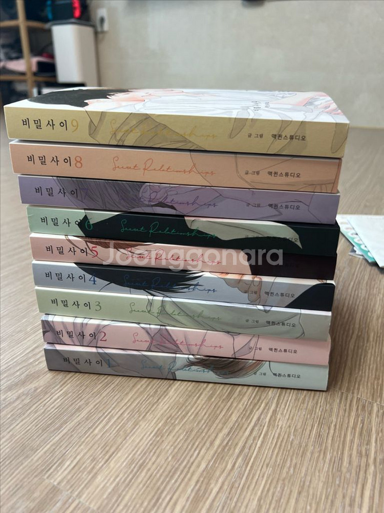 비밀사이 1-9(특전포함)--0