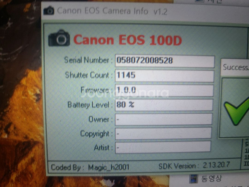 캐논 100d 18-55 stm--5