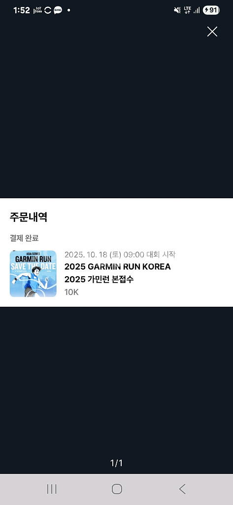 가민런--0