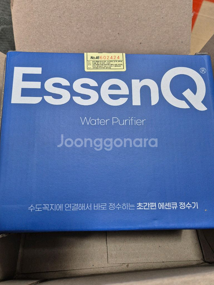 에센큐 수도꼭지 정수기 새상품입니다.--1