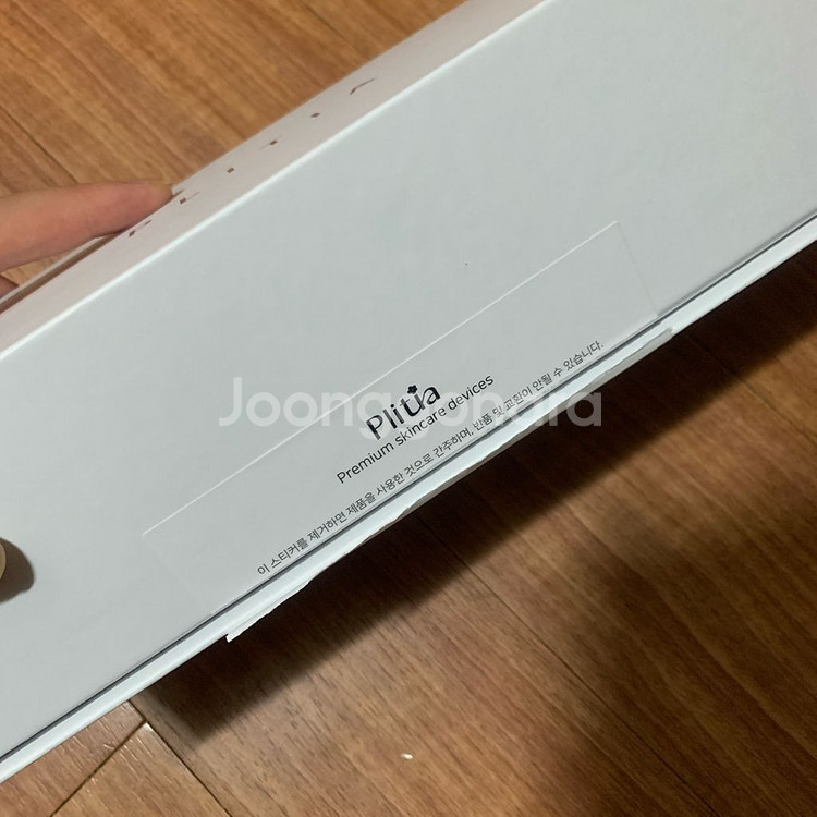 와디즈 프리티아 트리플 레이어 홈디바이스 울쎄라 리프팅--2