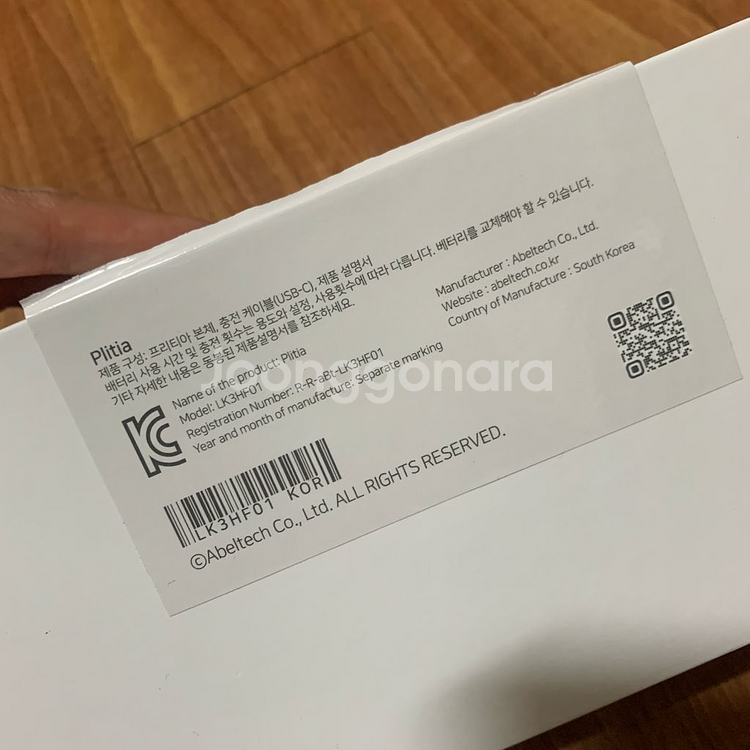 와디즈 프리티아 트리플 레이어 홈디바이스 울쎄라 리프팅--3