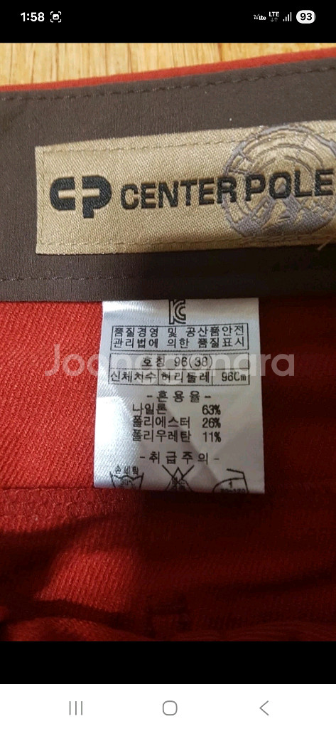 센터폴 방수 등산바지, 다홍색, 허리 37~38인치--2