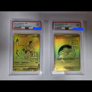 포켓몬카드 일본판 25주년 골든박스 PSA9 카드 세트