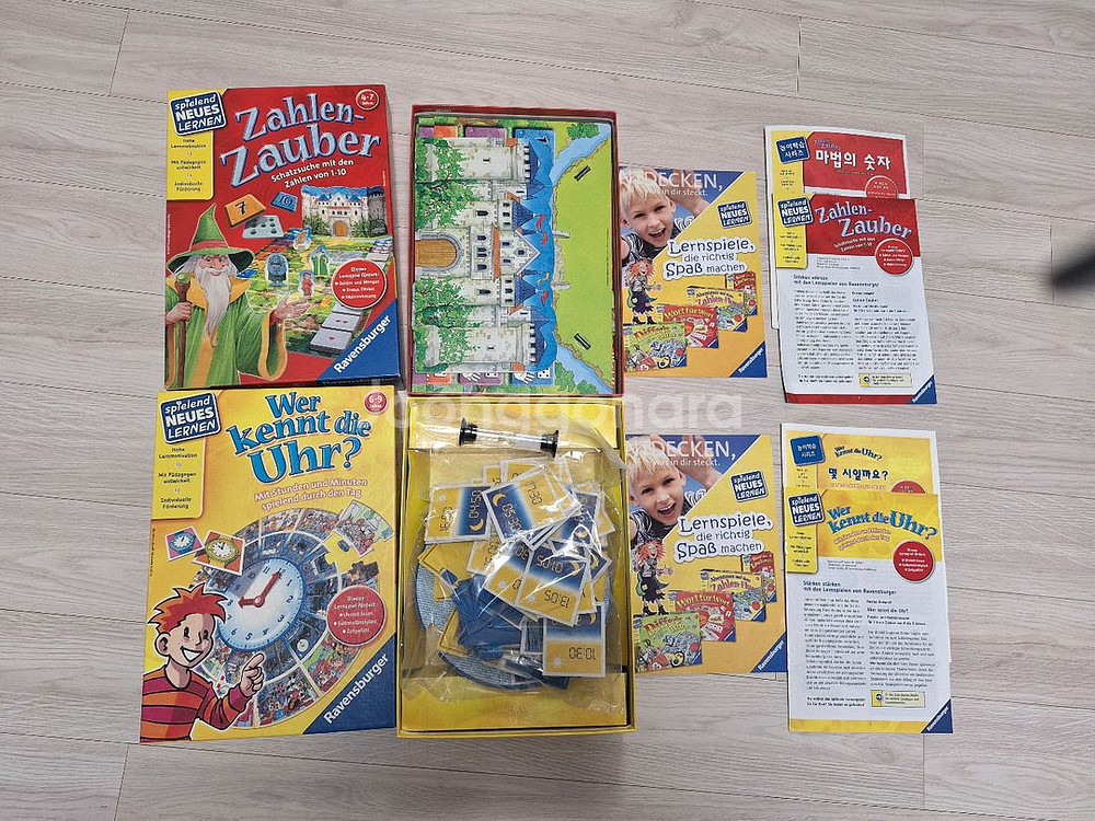 보드게임 2종 (숫자. 시계)--1