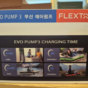 Flextail EVO PUMP 3 무선 에어펌프