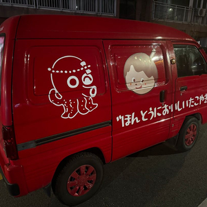 다마스 타코야끼 푸드트럭