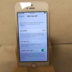 아이폰SE 로즈골드 64G 판매합니다!(선물용)