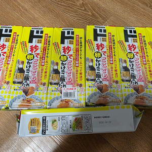 돈키호테 간장 계란밥 소스 TKG 8개입 7개 판매