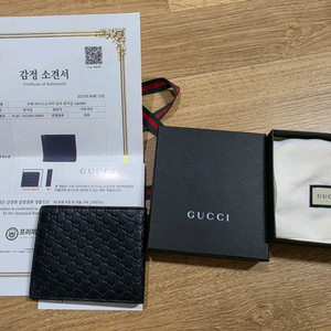 구찌 남성 반지갑 정품 판매합니다.