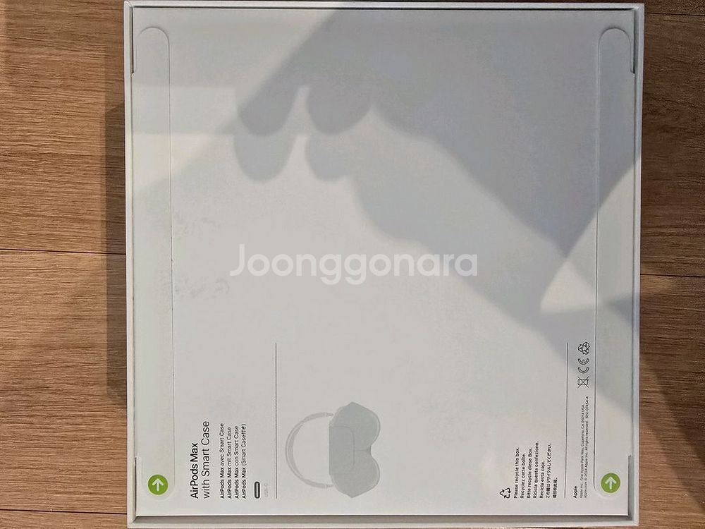 애플 에어맥스 판매합니다--3