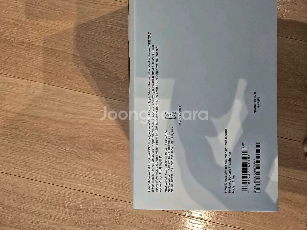 애플 에어맥스 판매합니다--2