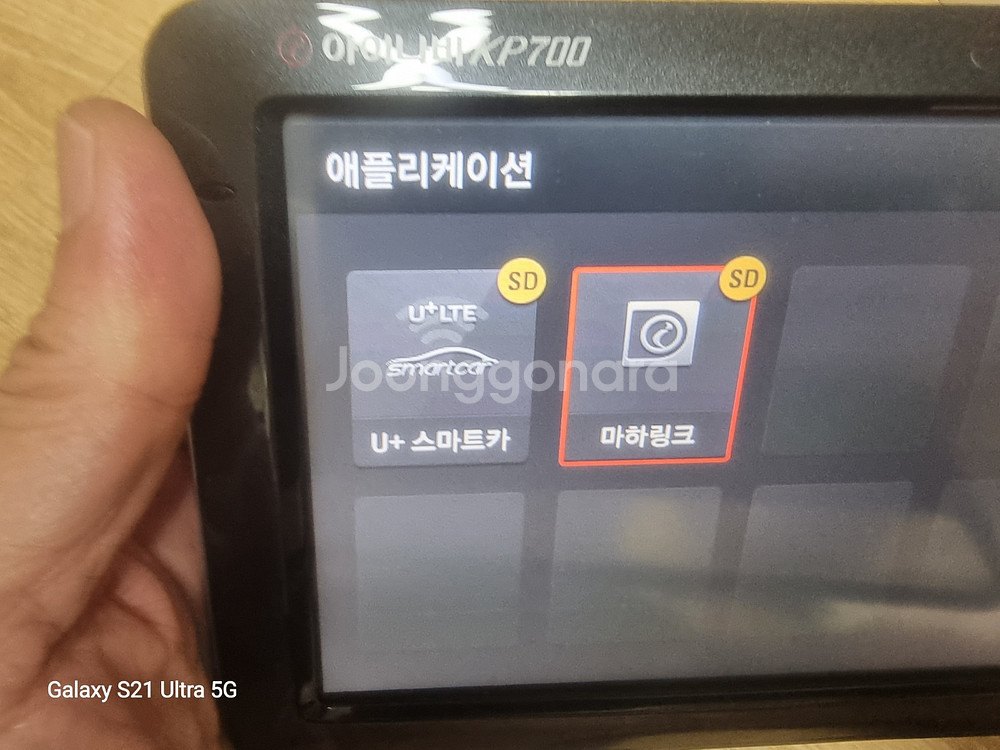 아이나비 3D KP700 마하보이스 (음성인식)--4