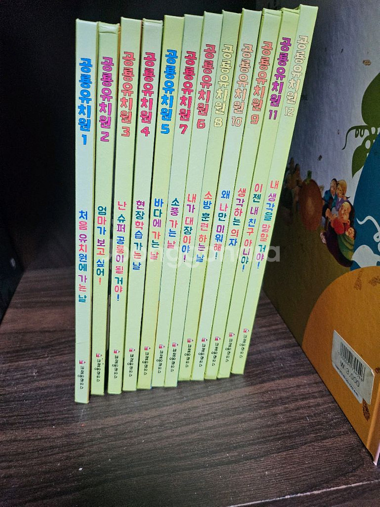 공룡유치원--0