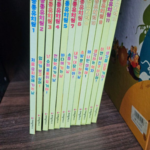 공룡유치원