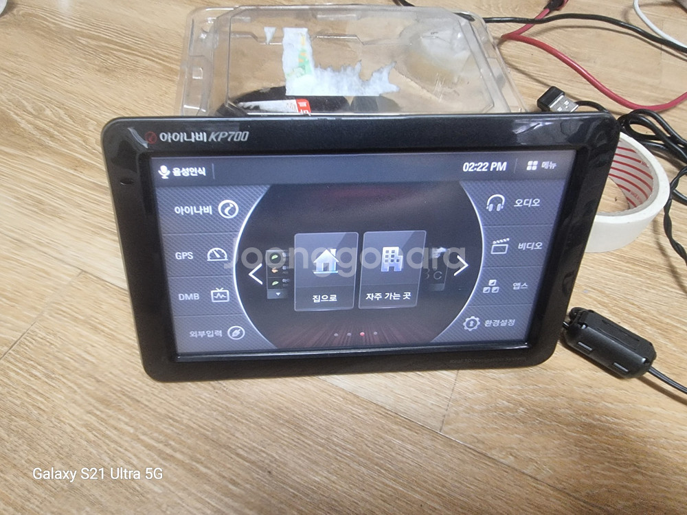 아이나비 3D KP700 마하보이스 (음성인식)--8