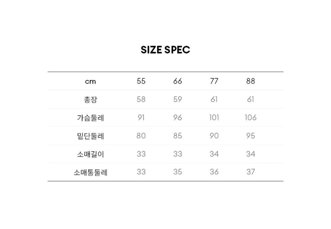 칼라거펠트 니트 가디건 +니트탑(77) ㅡ새상품 이미지
