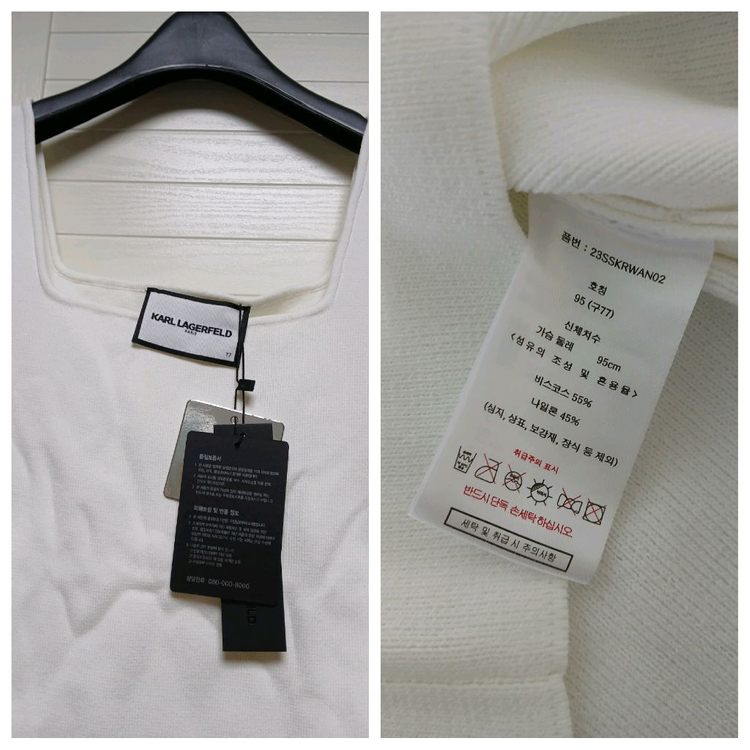 칼라거펠트 니트 가디건 +니트탑(77) ㅡ새상품 이미지