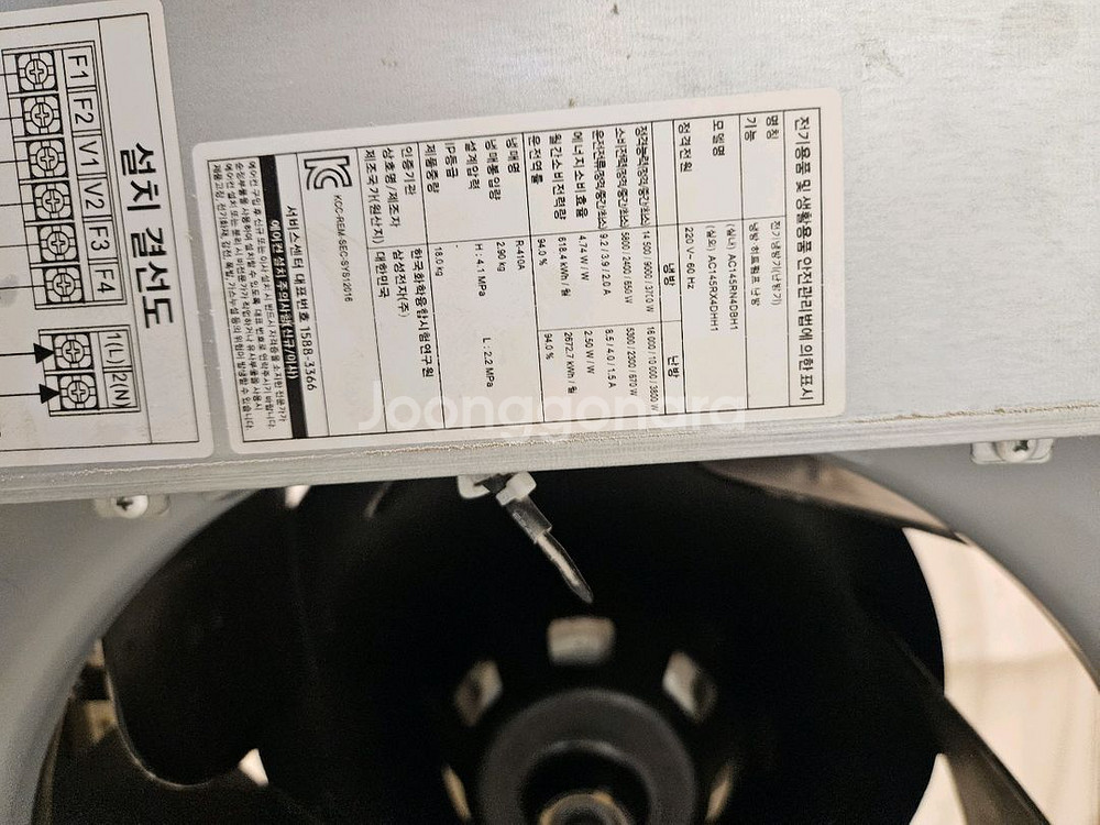 삼성40평 천장형냉난방기 2대 팝니다--4