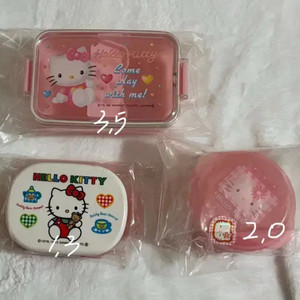 고전키티 도시락통 고전키티 보관함 카오하나키티 고전키티