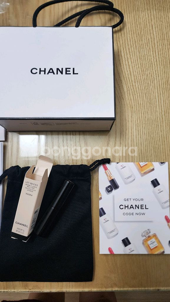 샤넬 레 베쥬 립밤 Warm--0