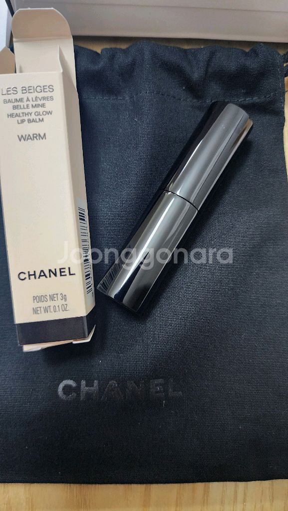 샤넬 레 베쥬 립밤 Warm--1